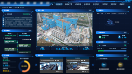 李殿勋在武汉调研中建三局智能建造产业，强调数字化驱动工程管理服务升级