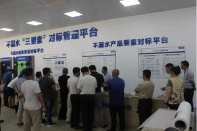 永州房联赴广西考察建筑防水新技术与工程管理服务