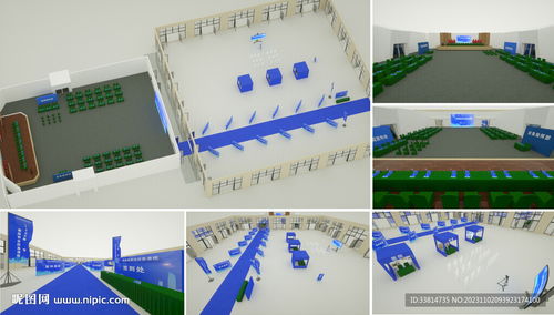 市级食品安全应急演练3D工程设计与管理方案
