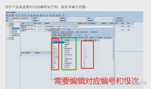 好用的工程档案管理系统软件开发指南与分享