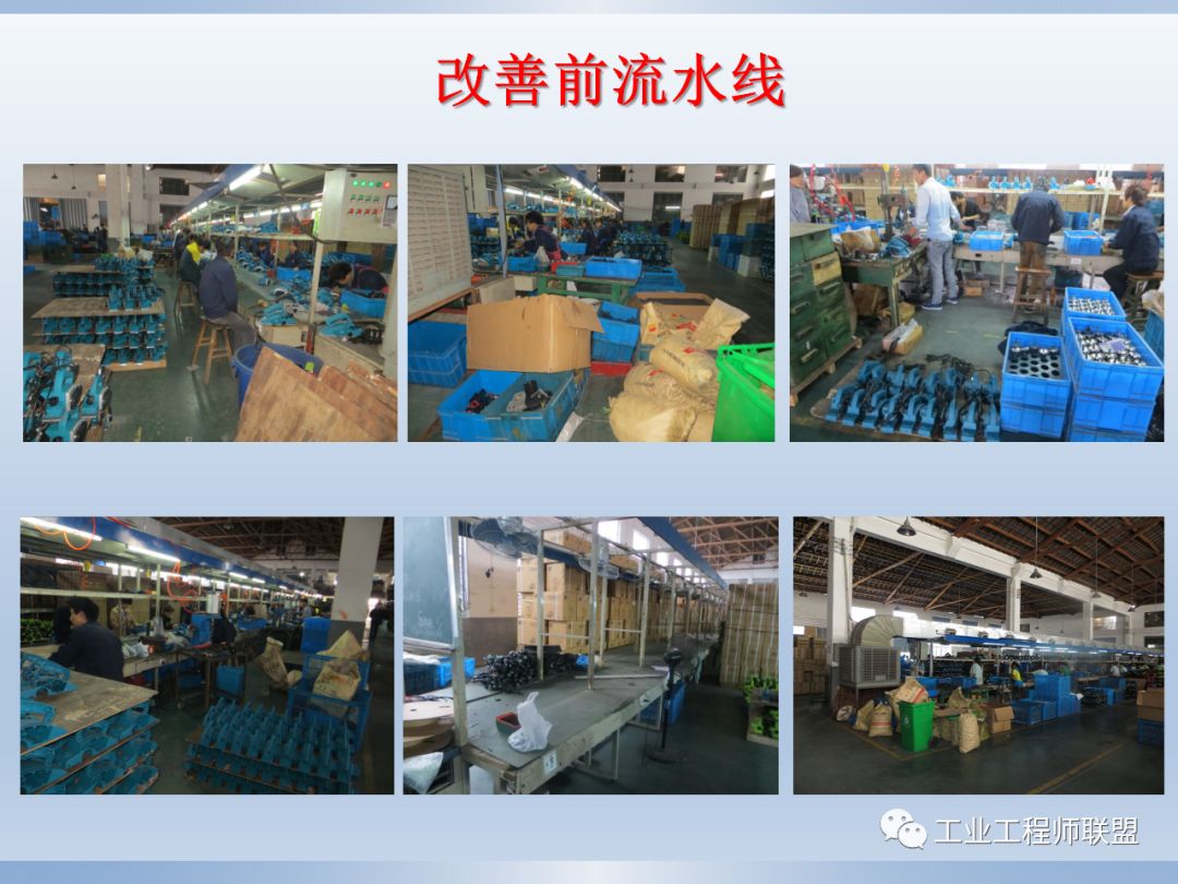 提升效率与安全 工厂车间5S改善案例全景解析