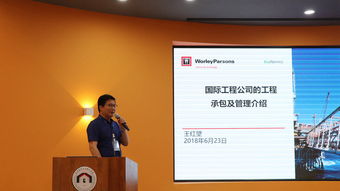 国际工程管理高峰论坛暨CIOB重庆大学培训项目签约仪式隆重召开